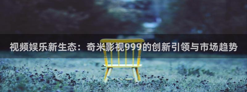 桃花在线观看免费高清